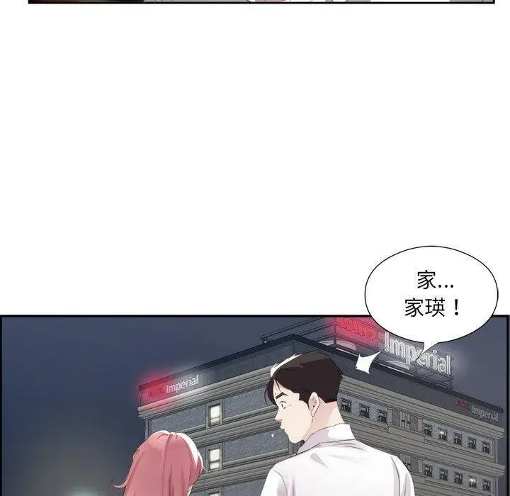 13 回归单身的继女_回归单身的继女
