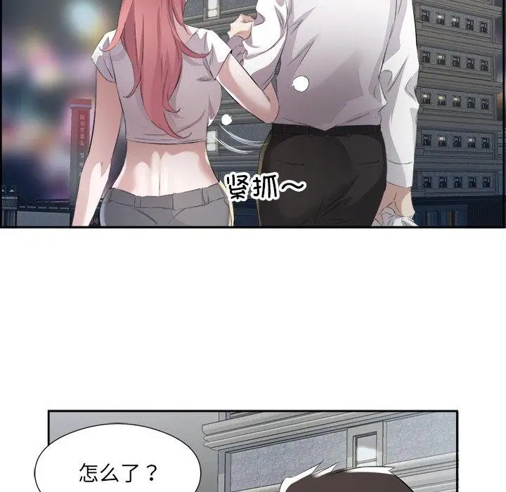 13 回归单身的继女_回归单身的继女
