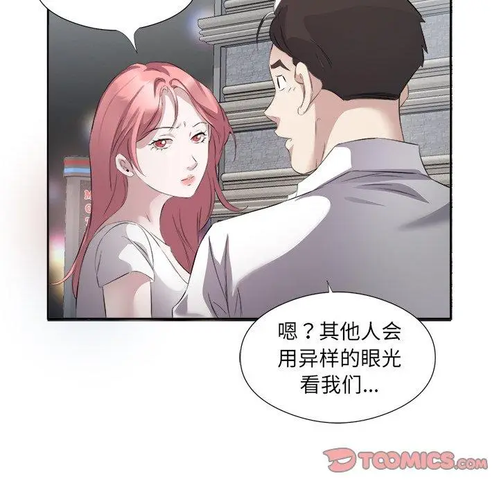 13 回归单身的继女_回归单身的继女