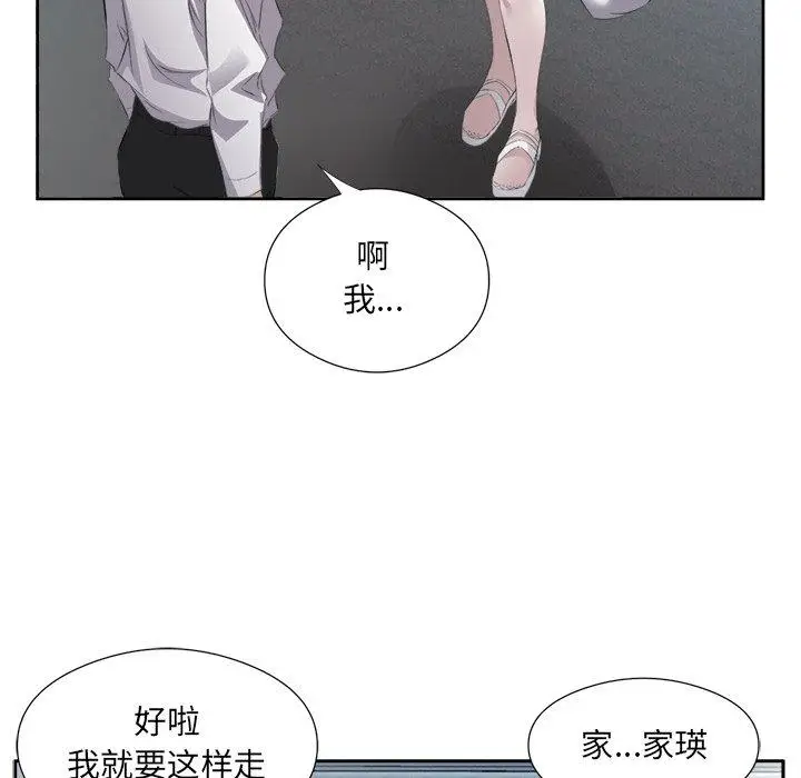 13 回归单身的继女_回归单身的继女