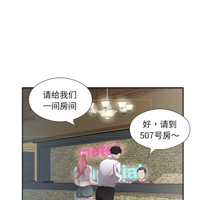 13 回归单身的继女_回归单身的继女