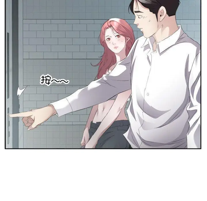 13 回归单身的继女_回归单身的继女