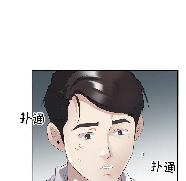13 回归单身的继女_回归单身的继女