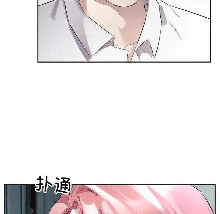 13 回归单身的继女_回归单身的继女