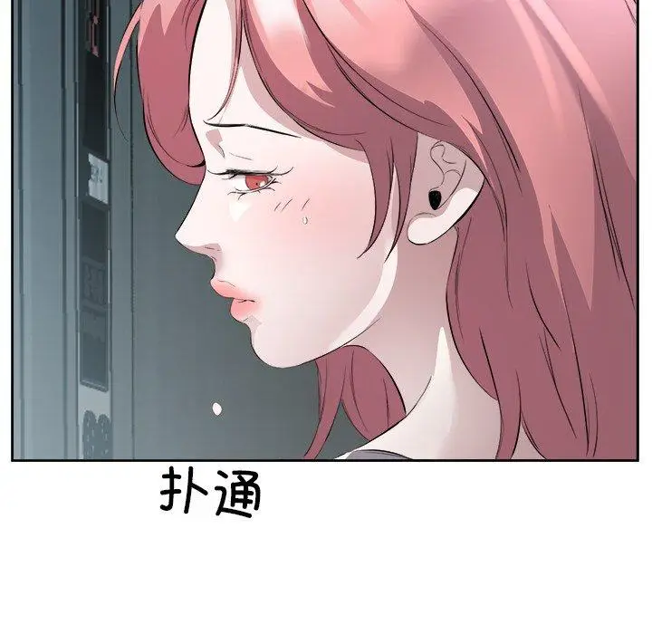 13 回归单身的继女_回归单身的继女