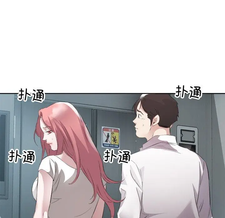 13 回归单身的继女_回归单身的继女