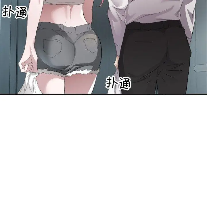 13 回归单身的继女_回归单身的继女