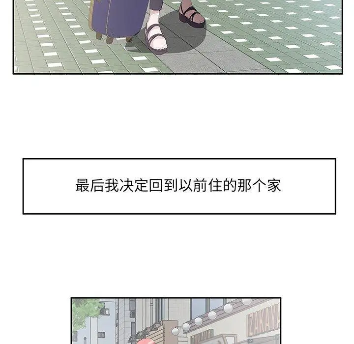 12 回归单身的继女_回归单身的继女