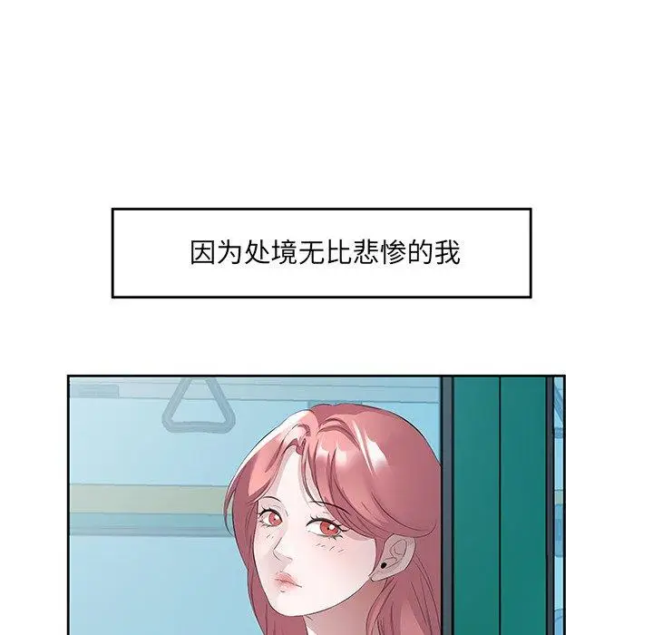 12 回归单身的继女_回归单身的继女