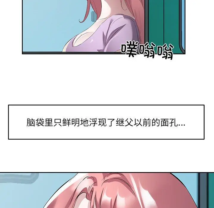 12 回归单身的继女_回归单身的继女