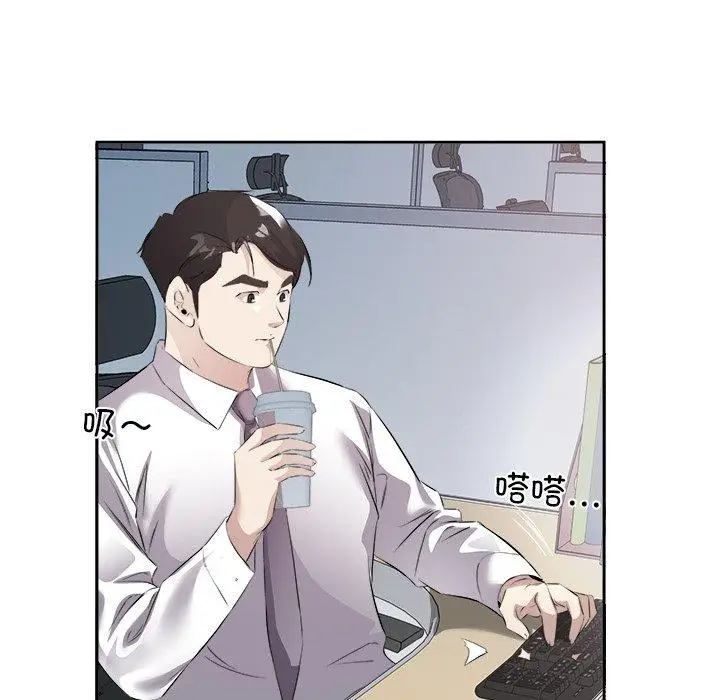 12 回归单身的继女_回归单身的继女