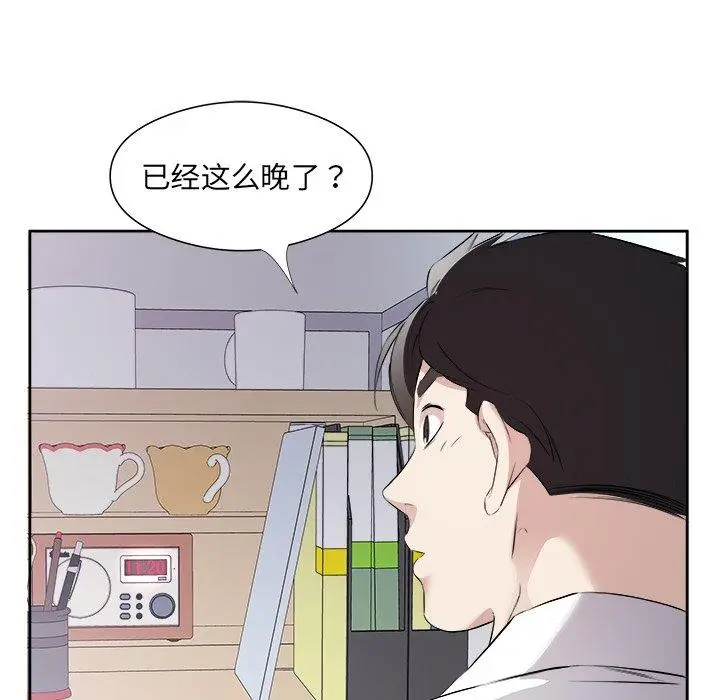 12 回归单身的继女_回归单身的继女