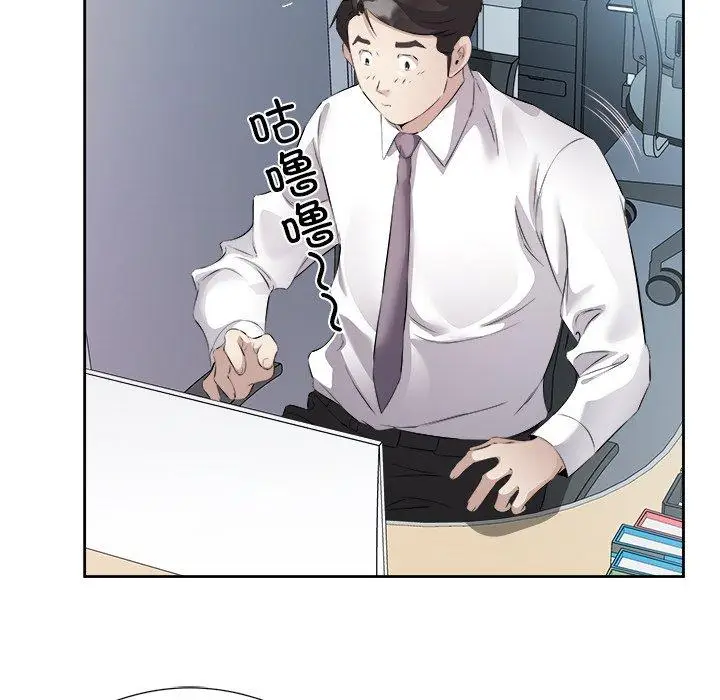 12 回归单身的继女_回归单身的继女