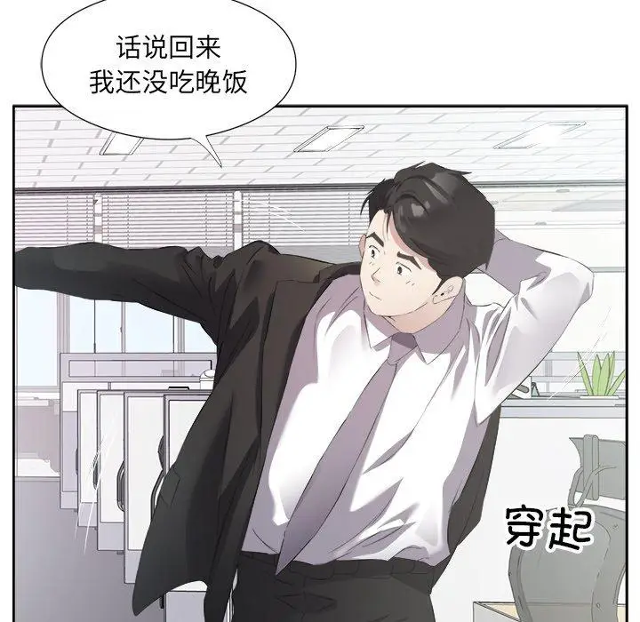 12 回归单身的继女_回归单身的继女