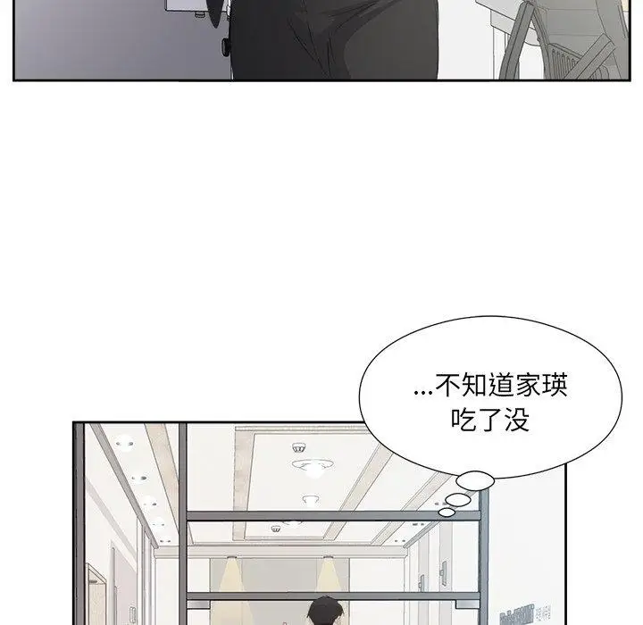 12 回归单身的继女_回归单身的继女