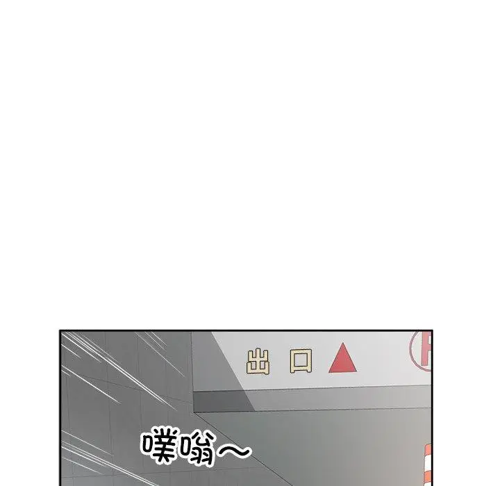 12 回归单身的继女_回归单身的继女