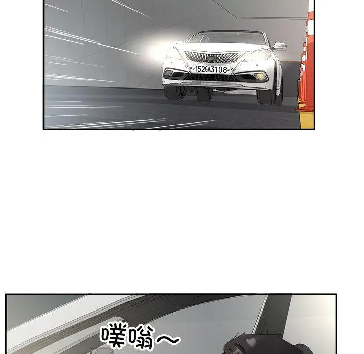 12 回归单身的继女_回归单身的继女