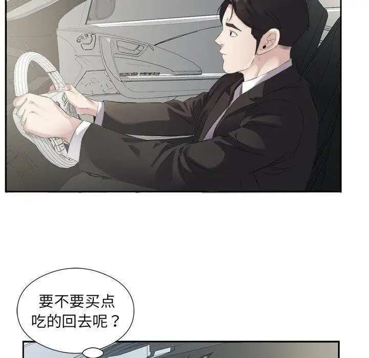 12 回归单身的继女_回归单身的继女
