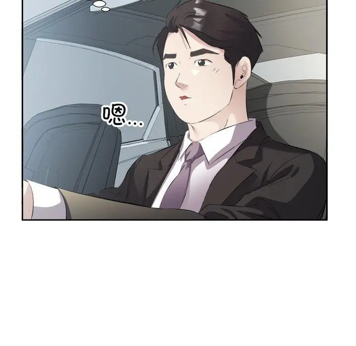 12 回归单身的继女_回归单身的继女
