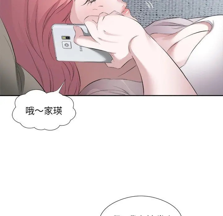 12 回归单身的继女_回归单身的继女