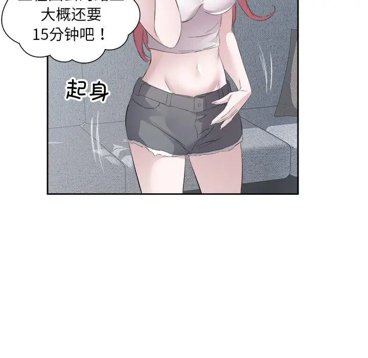 12 回归单身的继女_回归单身的继女