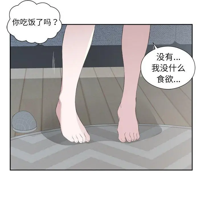 12 回归单身的继女_回归单身的继女