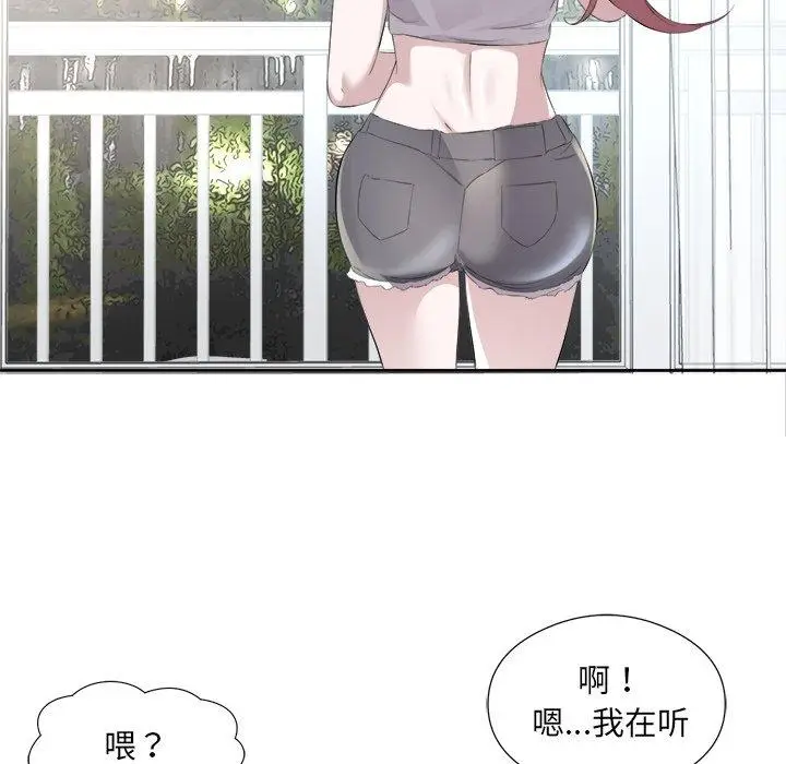 12 回归单身的继女_回归单身的继女