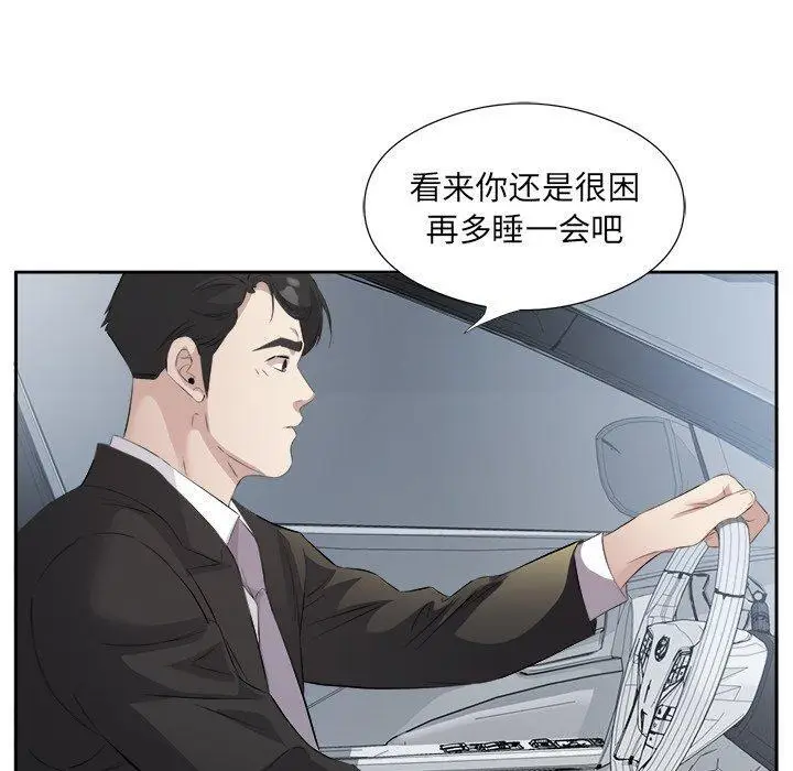 12 回归单身的继女_回归单身的继女