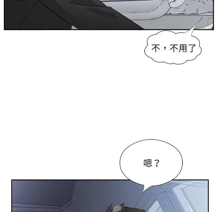 12 回归单身的继女_回归单身的继女