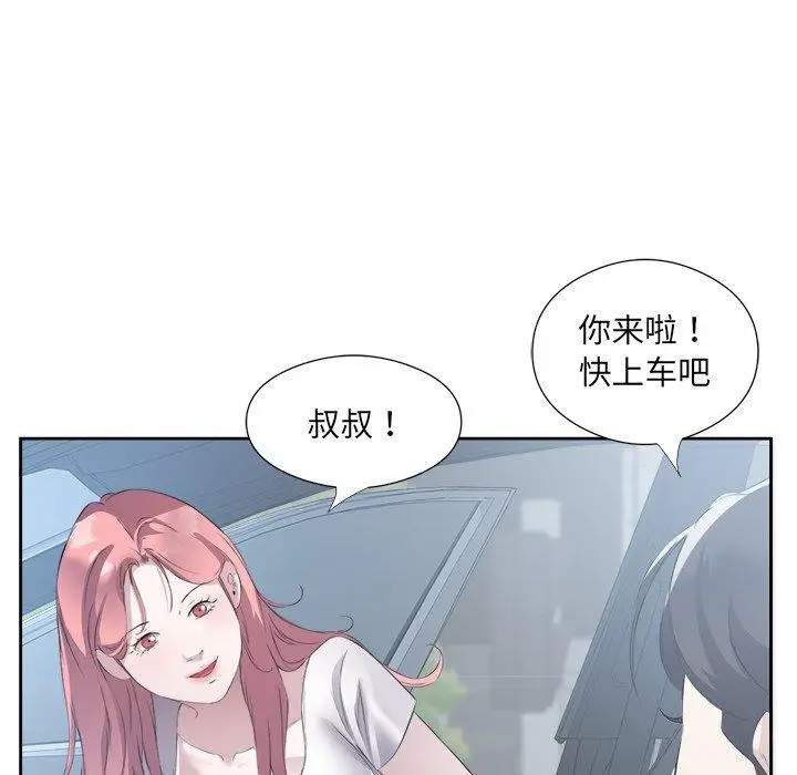 12 回归单身的继女_回归单身的继女