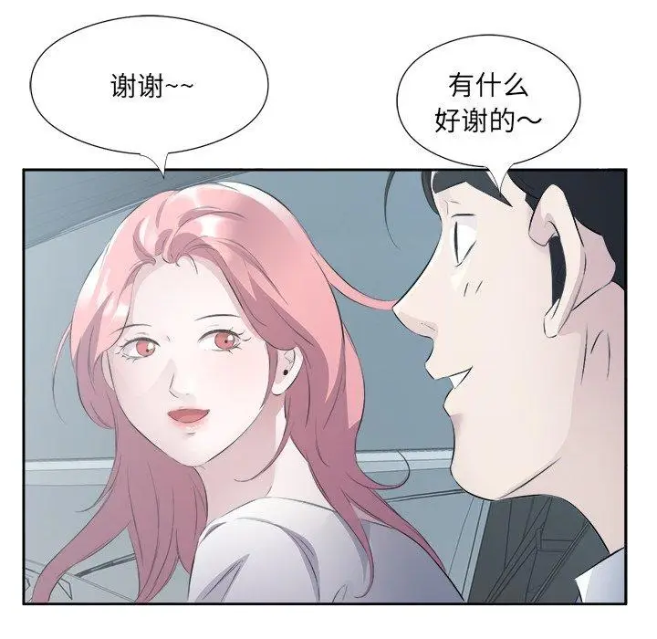 12 回归单身的继女_回归单身的继女