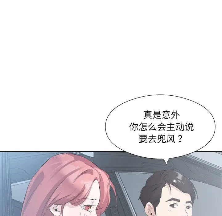 12 回归单身的继女_回归单身的继女