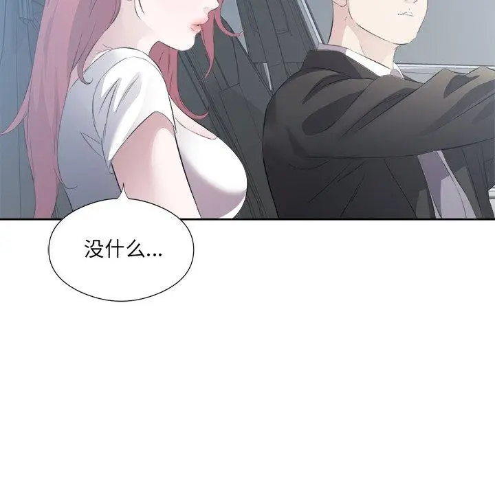 12 回归单身的继女_回归单身的继女