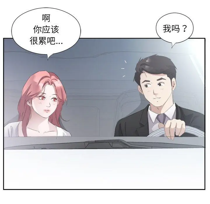 12 回归单身的继女_回归单身的继女