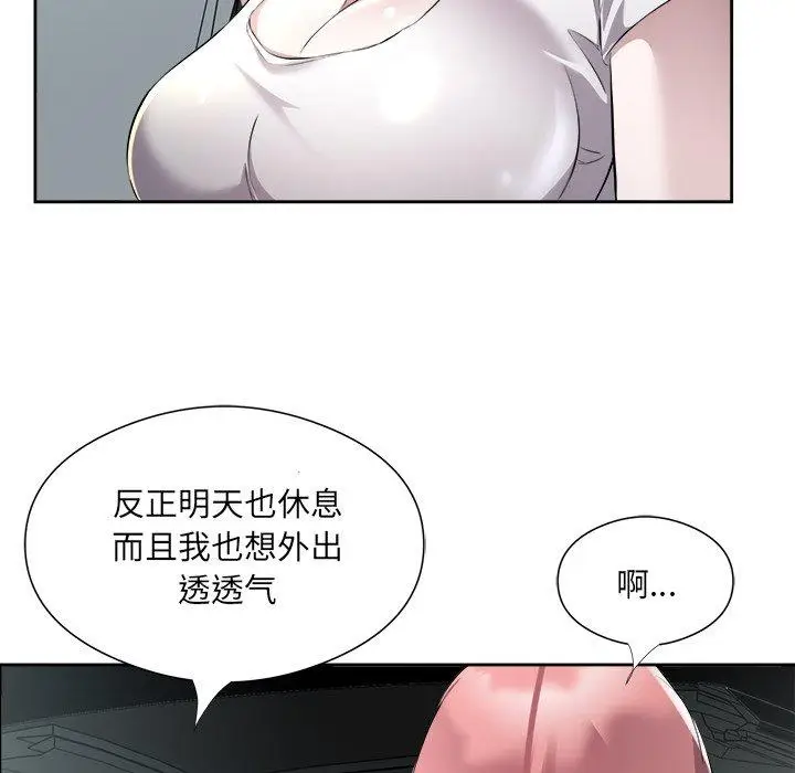 12 回归单身的继女_回归单身的继女