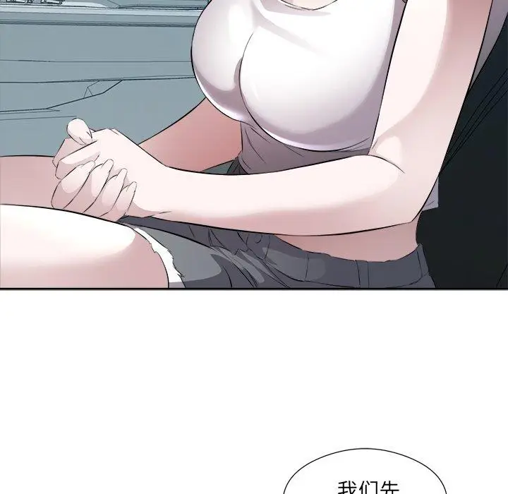 12 回归单身的继女_回归单身的继女