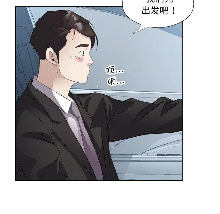 12 回归单身的继女_回归单身的继女