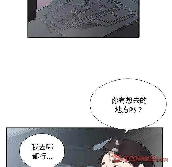 12 回归单身的继女_回归单身的继女