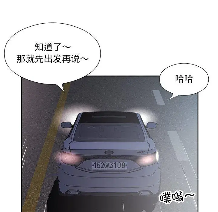 12 回归单身的继女_回归单身的继女
