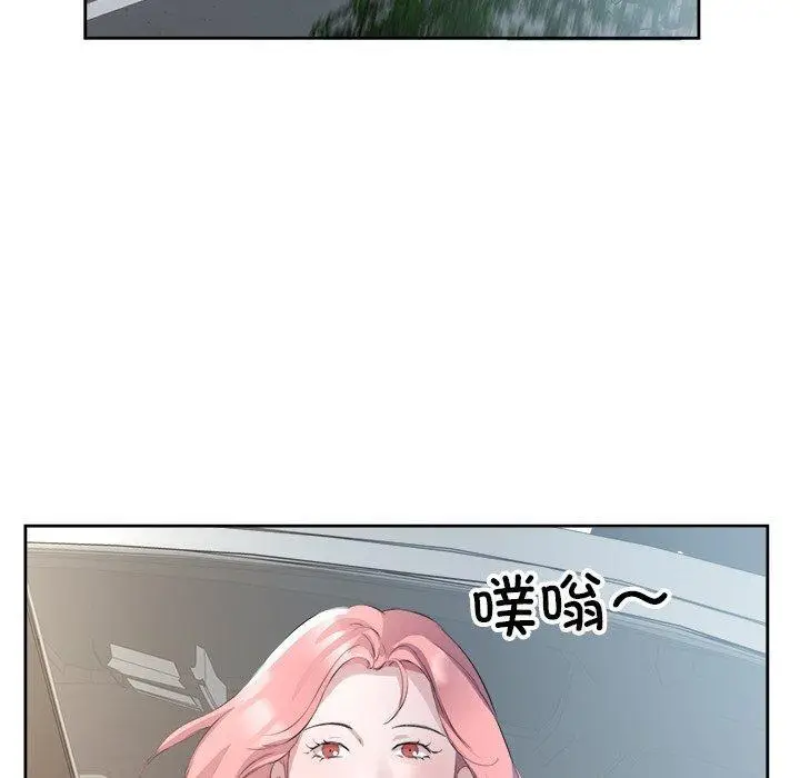 12 回归单身的继女_回归单身的继女