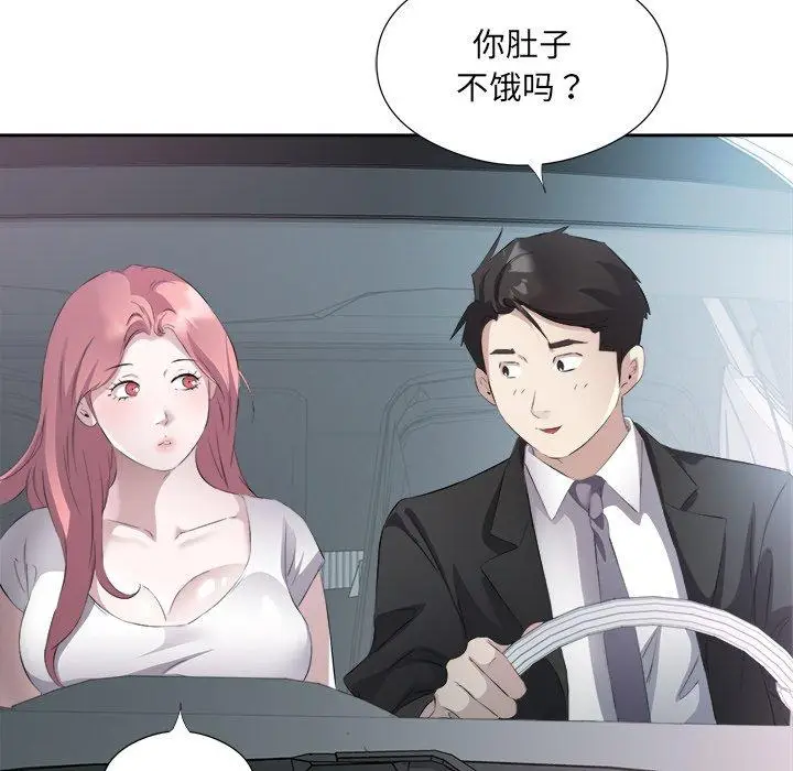 12 回归单身的继女_回归单身的继女
