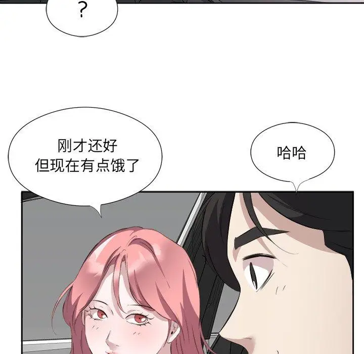 12 回归单身的继女_回归单身的继女