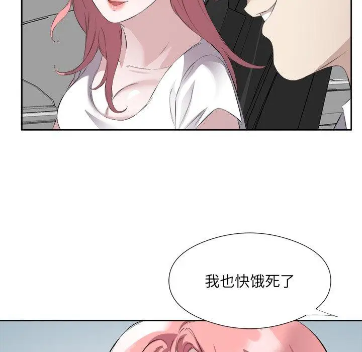 12 回归单身的继女_回归单身的继女