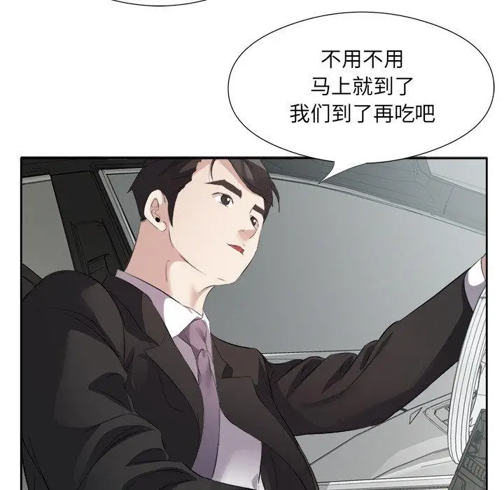 12 回归单身的继女_回归单身的继女