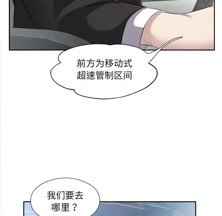12 回归单身的继女_回归单身的继女