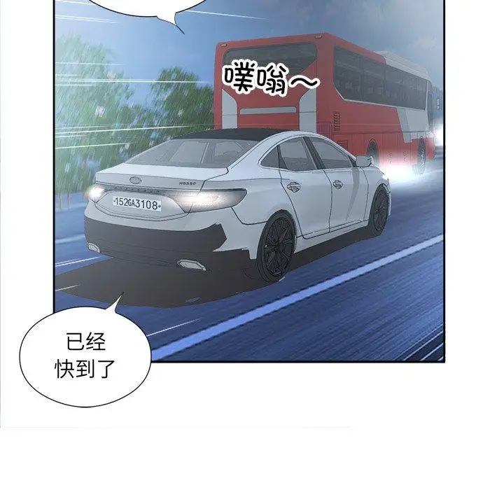 12 回归单身的继女_回归单身的继女
