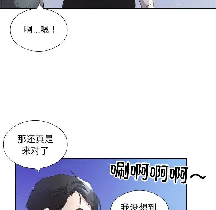 12 回归单身的继女_回归单身的继女