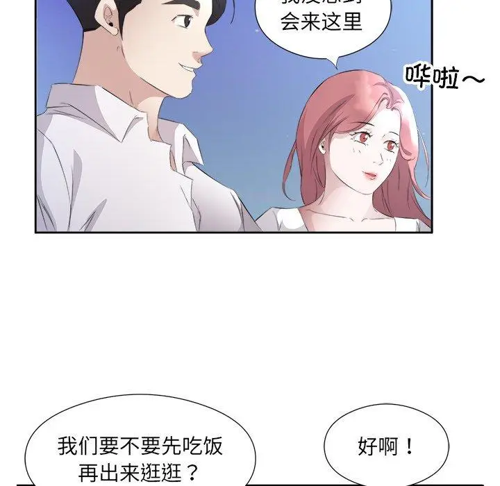 12 回归单身的继女_回归单身的继女