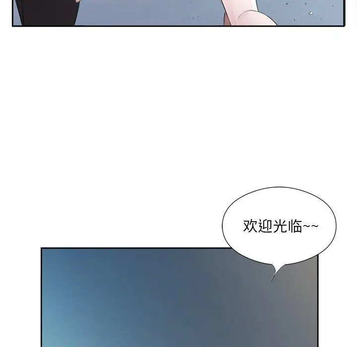 12 回归单身的继女_回归单身的继女