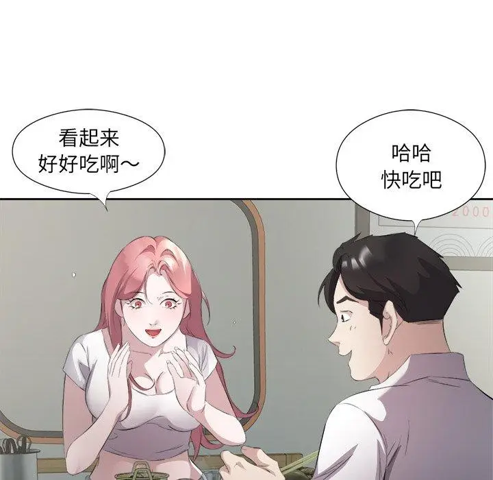 12 回归单身的继女_回归单身的继女